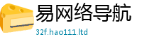 2025新澳天天正版免费观看与7777788888管家婆老家凤凰网